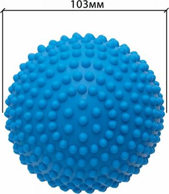 Игрушка для собак Вега, мяч игольчатый, голубой, 103 мм – фото 1