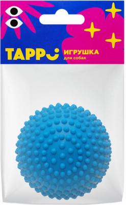 Игрушка для собак Вега, мяч игольчатый, голубой, 103 мм – фото 2