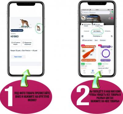 Игрушка AROMA для собак из термопластичной резины "Кольцо" 4680384012514 – фото 7