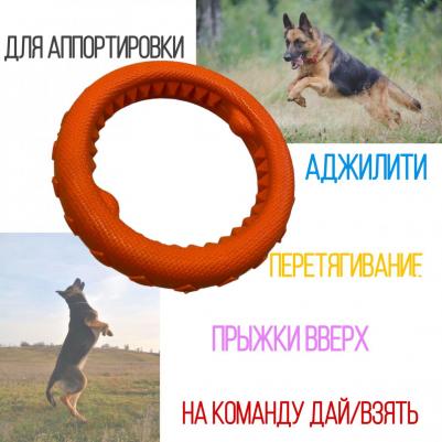 Игрушка AROMA для собак из термопластичной резины "Кольцо" 4680384012514 – фото 9