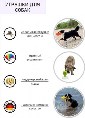 Грейфер для собак Мяч на веревке, красный, белый, синий, 6х30 см – фото 2