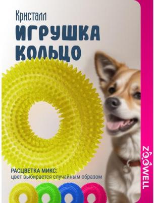 Игрушка для собак мелких и средних пород, кольцо- кристалл для грызения, чистки зубов, пищащая, желтая – фото 2