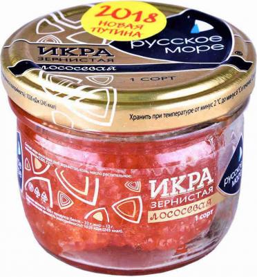 Икра лососевая из горбуши зернистая соленая 95 г – фото 1
