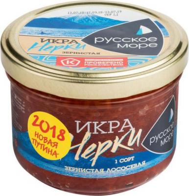 Икра нерки зернистая лососевая 210г – фото 3