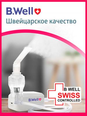 MED-120 – фото 8