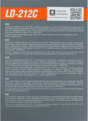 LD-212C – фото 18