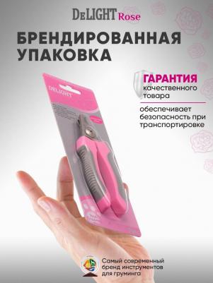 Когтерез-секатор ROSE малый со стопором 40112SR /12/ – фото 10