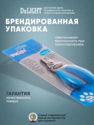 Когтерез-секатор средний со стопором – фото 1