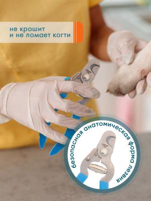 Когтерез-секатор средний со стопором – фото 7