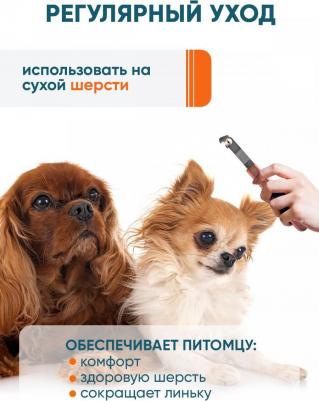 Стриппинг, 20 лезвий – фото 4