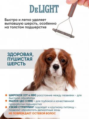 Стриппинг, 20 лезвий – фото 6