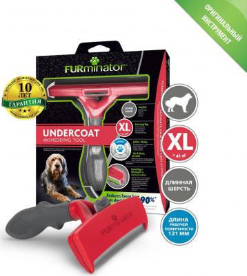 для собак XL для гигантских длинношерстных пород – фото 11