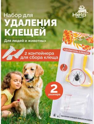 АНТИКЛЕЩ выкручиватель 2 шт в уп (пластик) – фото 8
