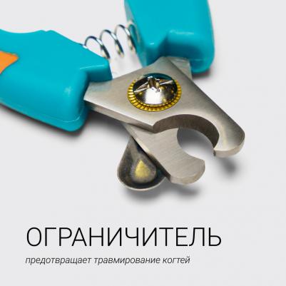 Когтерез секатор большой – фото 1