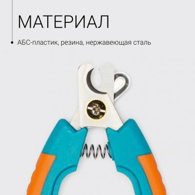 Когтерез секатор большой – фото 4