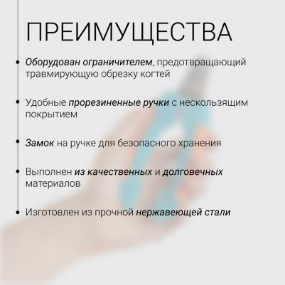 Когтерез секатор большой – фото 6
