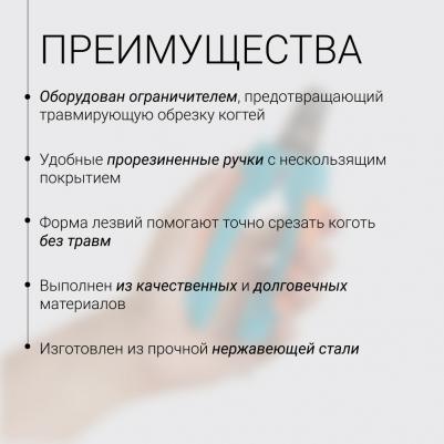 Когтерез секатор малый – фото 4
