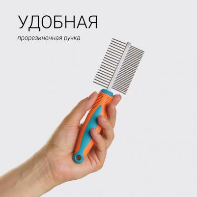 Расческа двухсторонняя 21см – фото 3