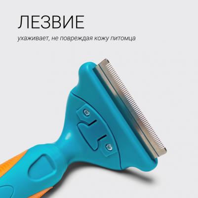 Расческа-триммер средняя 8*15,5см – фото 1