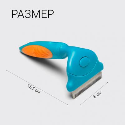 Расческа-триммер средняя 8*15,5см – фото 2