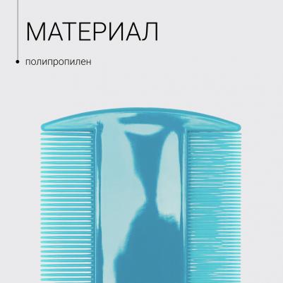 Rurri Расческа для короткой шерсти, от блох – фото 4