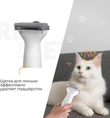 Груминг-станция для домашних животных GS50 5061061571576 – фото 1