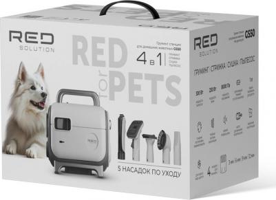 Груминг-станция для домашних животных GS50 5061061571576 – фото 2