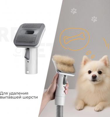 Груминг-станция для домашних животных GS50 5061061571576 – фото 8