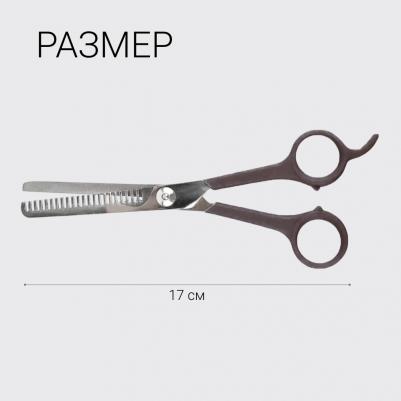 Ножницы прямые филировочные – фото 3