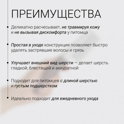 Расческа с зубцами разной длины 35 зубья 21,7см – фото 2