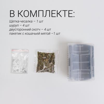 Щетка-чесалка угловая для груминга кошек, 12х7,7х4,5 см – фото 2