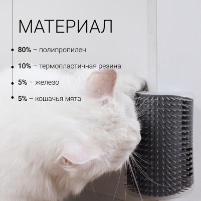 Щетка-чесалка угловая для груминга кошек, 12х7,7х4,5 см – фото 5