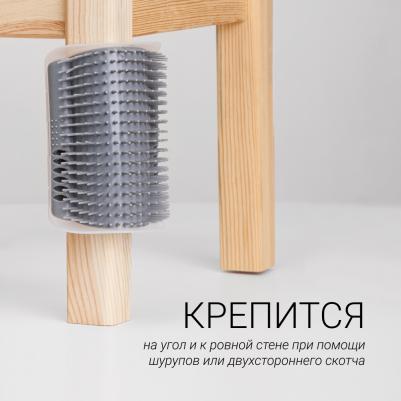 Щетка-чесалка угловая для груминга кошек, 12х7,7х4,5 см – фото 7