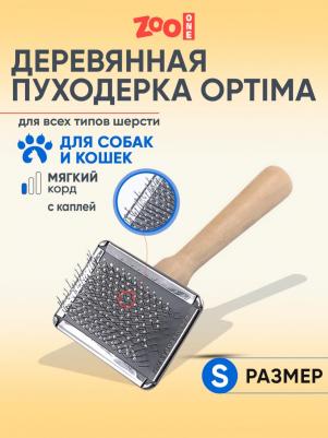 Пуходерка для собак и кошек Optima металлическая малая с каплей деревянная ручка, 468410S