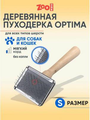 Пуходерка для собак и кошек Optima металлическая супер большая деревянная ручка, 46841XL – фото 1