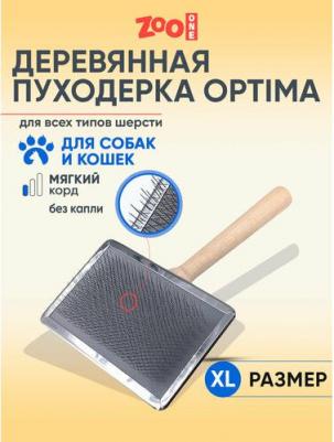 Пуходерка для собак и кошек Optima металлическая супер большая деревянная ручка, 46841XL