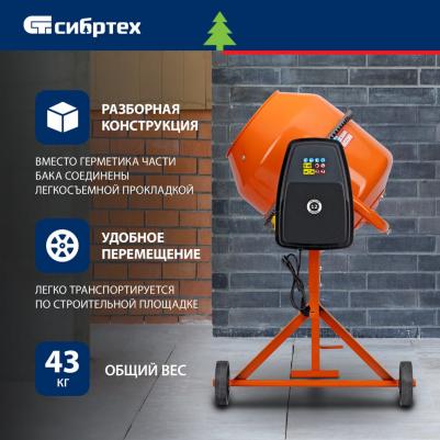 БСН-130 – фото 8