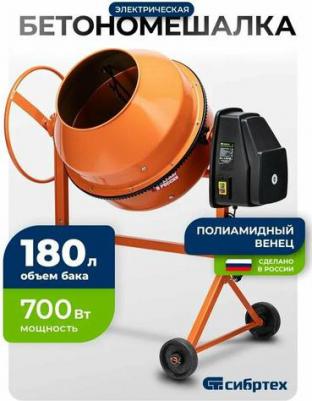 БСН-180П – фото 6