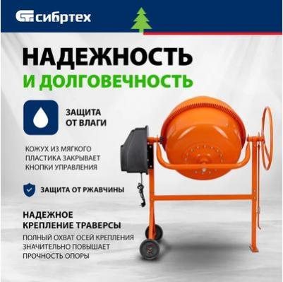 БСН-200 – фото 6