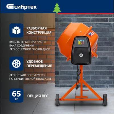 БСН-200 – фото 16