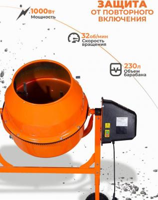 БМ-230П – фото 2