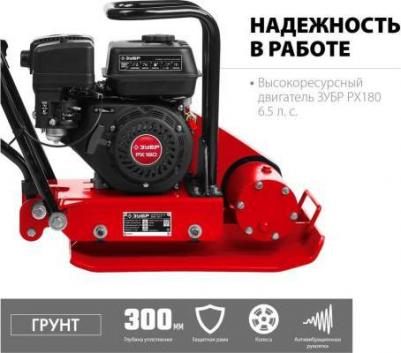 ВПБ-15 Г – фото 4