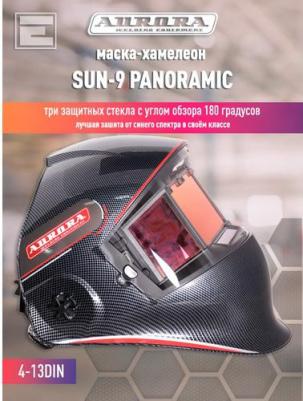 Маска сварщика Хамелеон SUN-9 PANORAMIC – фото 10