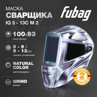 Маска сварщика 31583 – фото 8