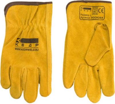 Перчатки спилковые Драйвер (пара) – фото 1