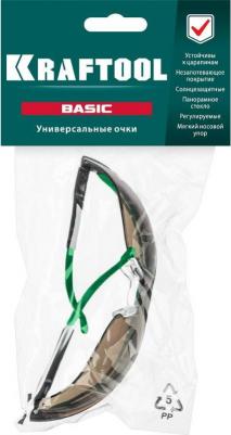 Защитные очки Basic 4034229245849 – фото 2