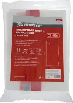 Пленочная дверь на молнии тип L 220x120 см – фото 6