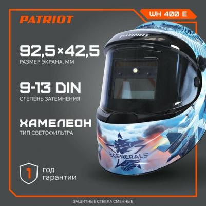 Маска сварщика WH 400E в индивидуальной упаковке – фото 9