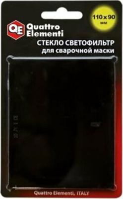 Стекло для сварочной маски 645-594 – фото 1