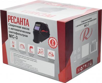 Маска сварщика МС-3 с АСФ – фото 4